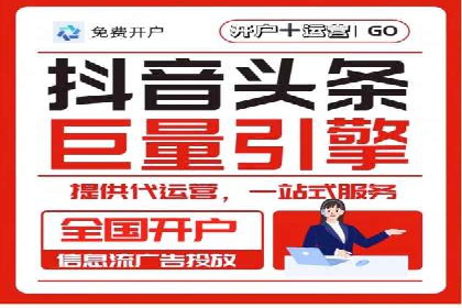百度竞价广告投放实战案例分享