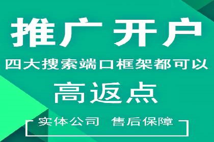 信息流广告代运营公司：如何打造高效广告策略
