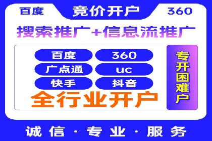 百度竞价托管：案例背后的数据解读
