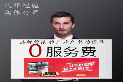 SEM托管服务案例：实现精准营销与客户转化
