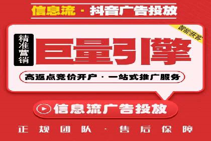 百度竞价账户托管助力企业增长案例